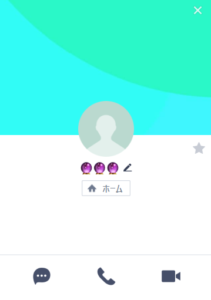 クロサワのLINEアカウント