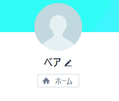 闇金スマイルキャッシングのLINEアカウント