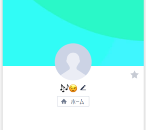 LINE名は複数の音符と笑顔でウィンクした絵文字のみ