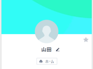 LINE名:山田