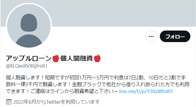 KBのTwitterアカウント(初期画像 名前はアップルローン)