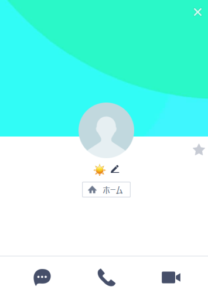 デルドラのLINEアカウント
