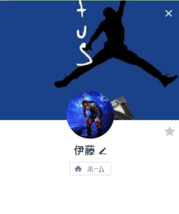伊藤のLINEアカウント
