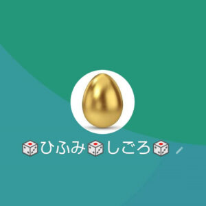闇金ひふみしごろのLINE画像
