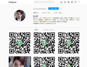 闇金清水のInstagram