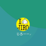LINE名：じろーー