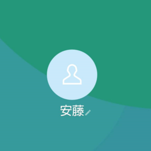 LINE名:安藤