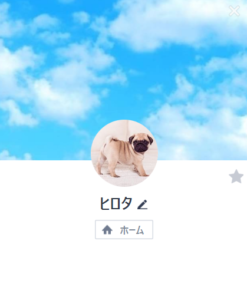 ヒロタのLINEアカウント