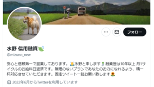 水野のTwitter(犬の画像)