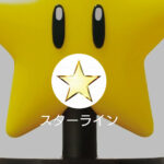 LINE名:スターライン