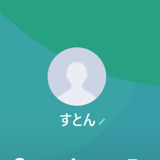 LINE名:すとん
