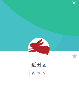 近田のLINEアカウント