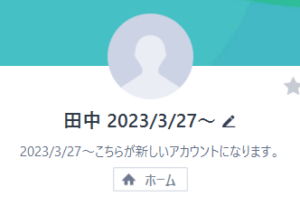 田中のLINEアカウント(初期アイコン)