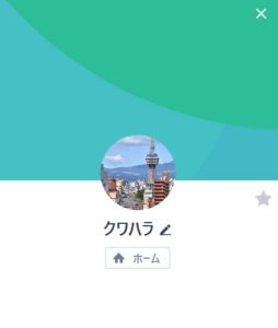 クワハラのLINEアカウント