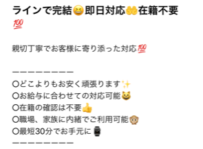 シークレットキャッシュからのメール