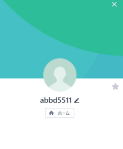 黒崎のLINEアカウント