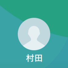 LINE名：村田