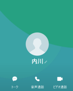 内川のLINEアカウント