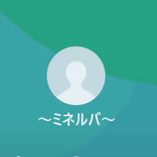 ～ミネルバ～