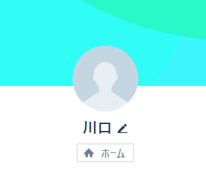 LINE名:川口
