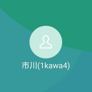 LINE名：市川(1kawa4)