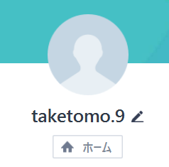 LINE名:taketomo.9（初期アイコン）