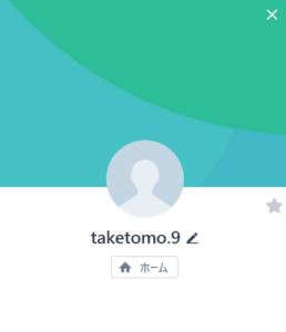 taketomo9のLINEアカウント