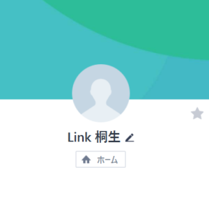 Link桐生のLINEアカウント