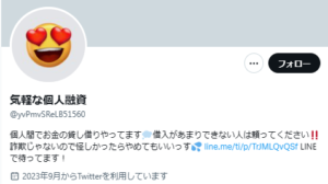 佐々木金融のX(Twitter)アカウント