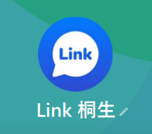 Link 桐生のLINEアカウント
