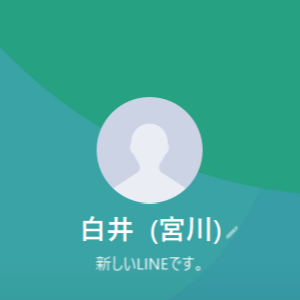 LINEアカウント：白井 (宮川)